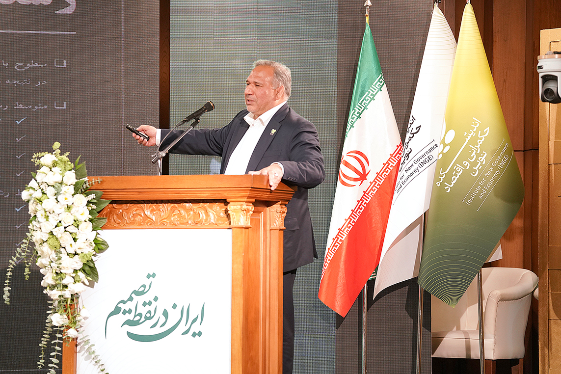 راه حل بزرگان اقتصاد ایران