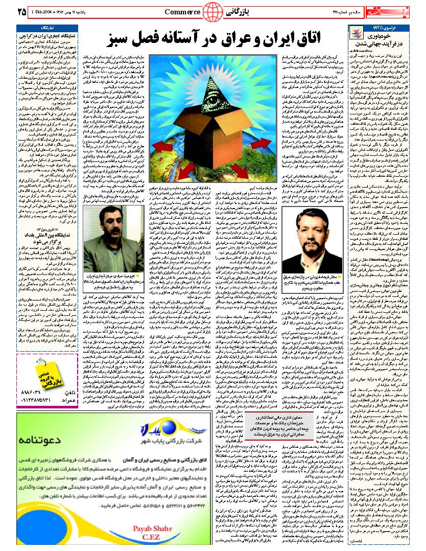 319_Page_25