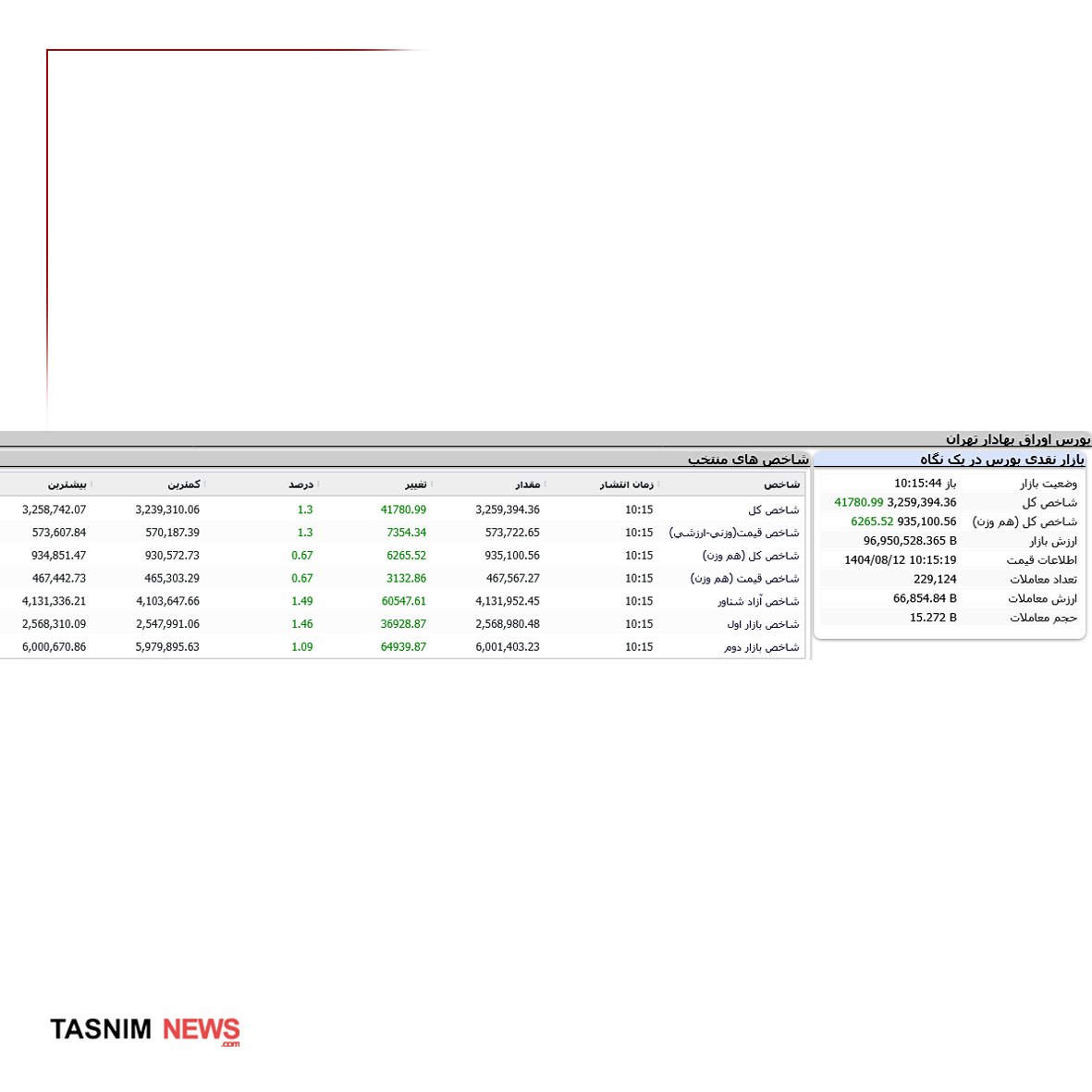 photo_2025-11-03_10-20-02