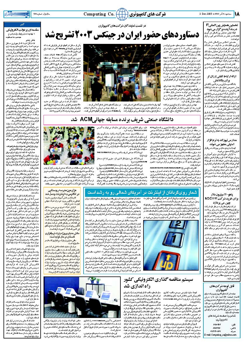 268_Page_18