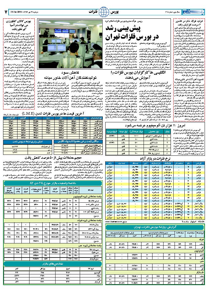 308_Page_07
