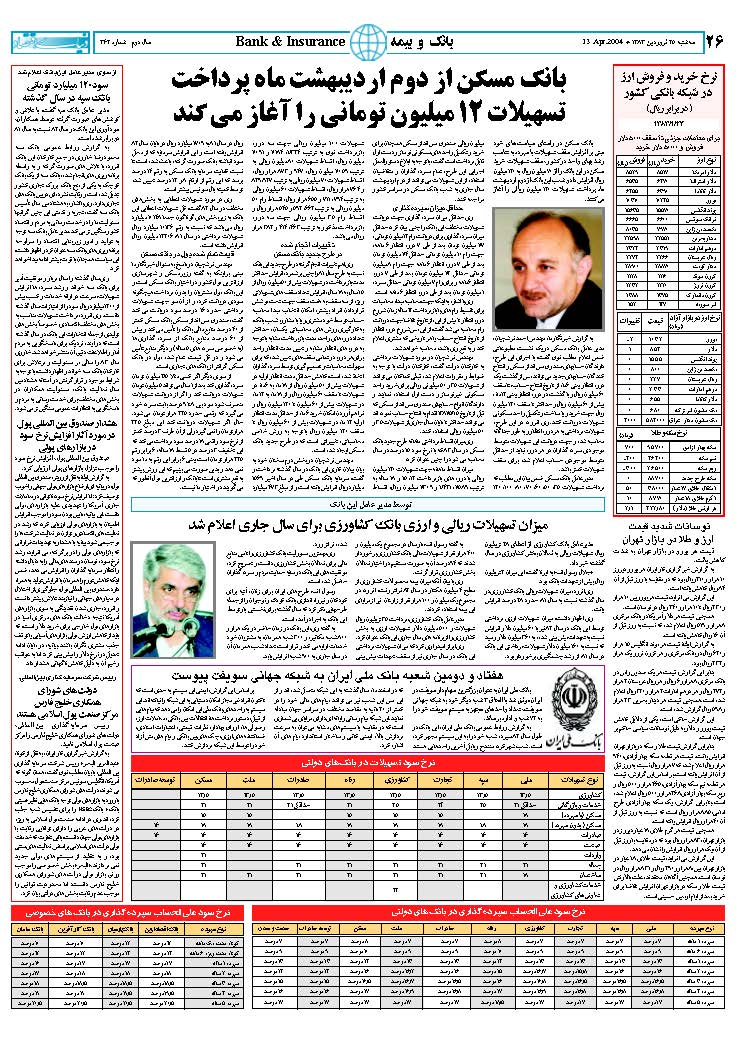 362_Page_26
