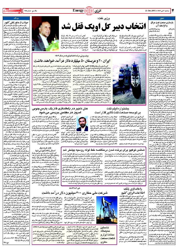 285_Page_03