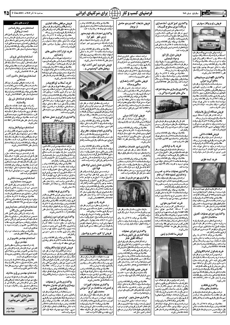 274_Page_25