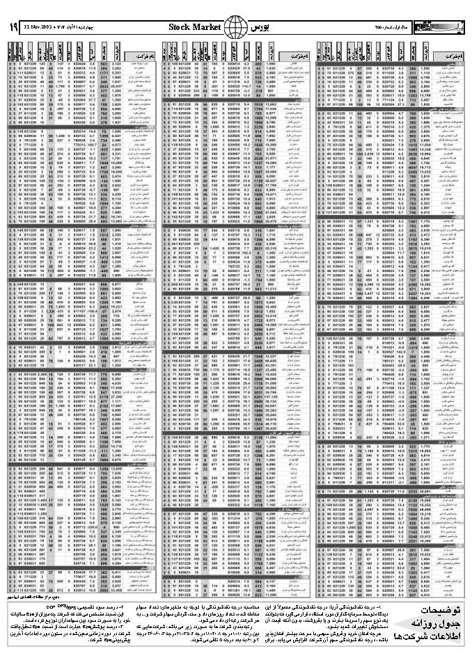 255_Page_19