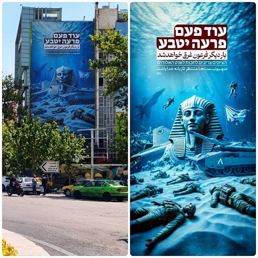 واکنش‌ها به طرح جنجالی شهرداری در میدان فلسطین + عکس 2
