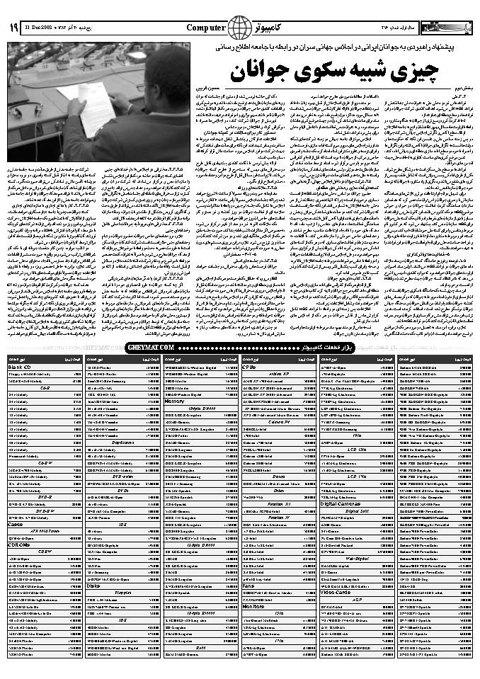 276_Page_19