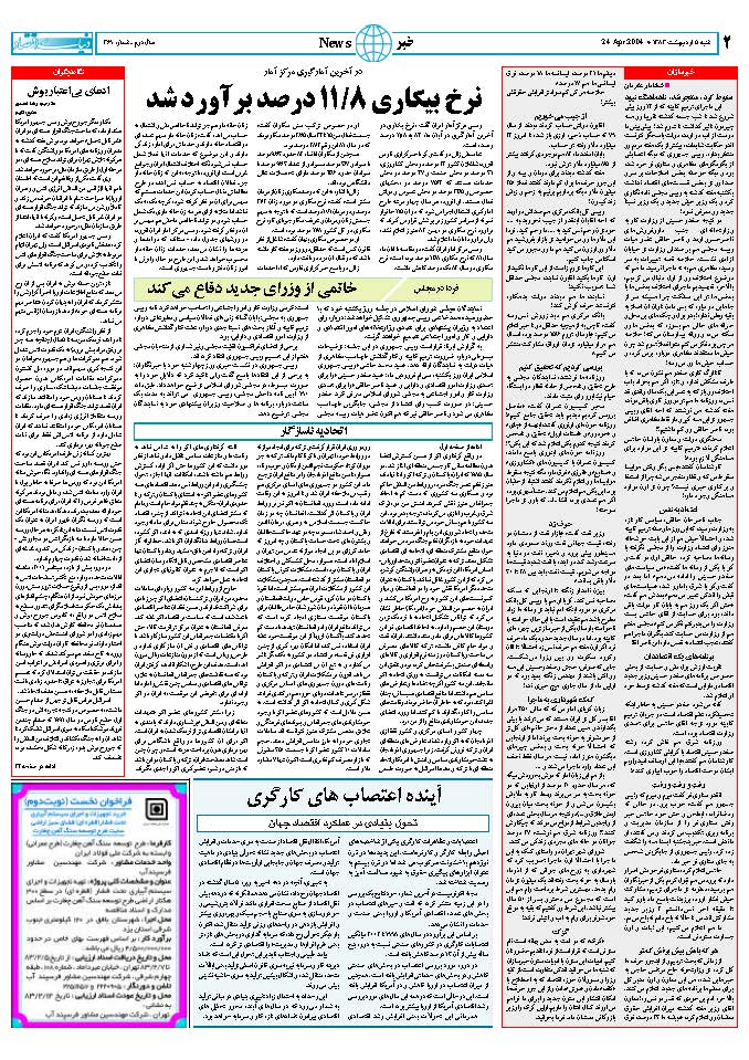 369_Page_02
