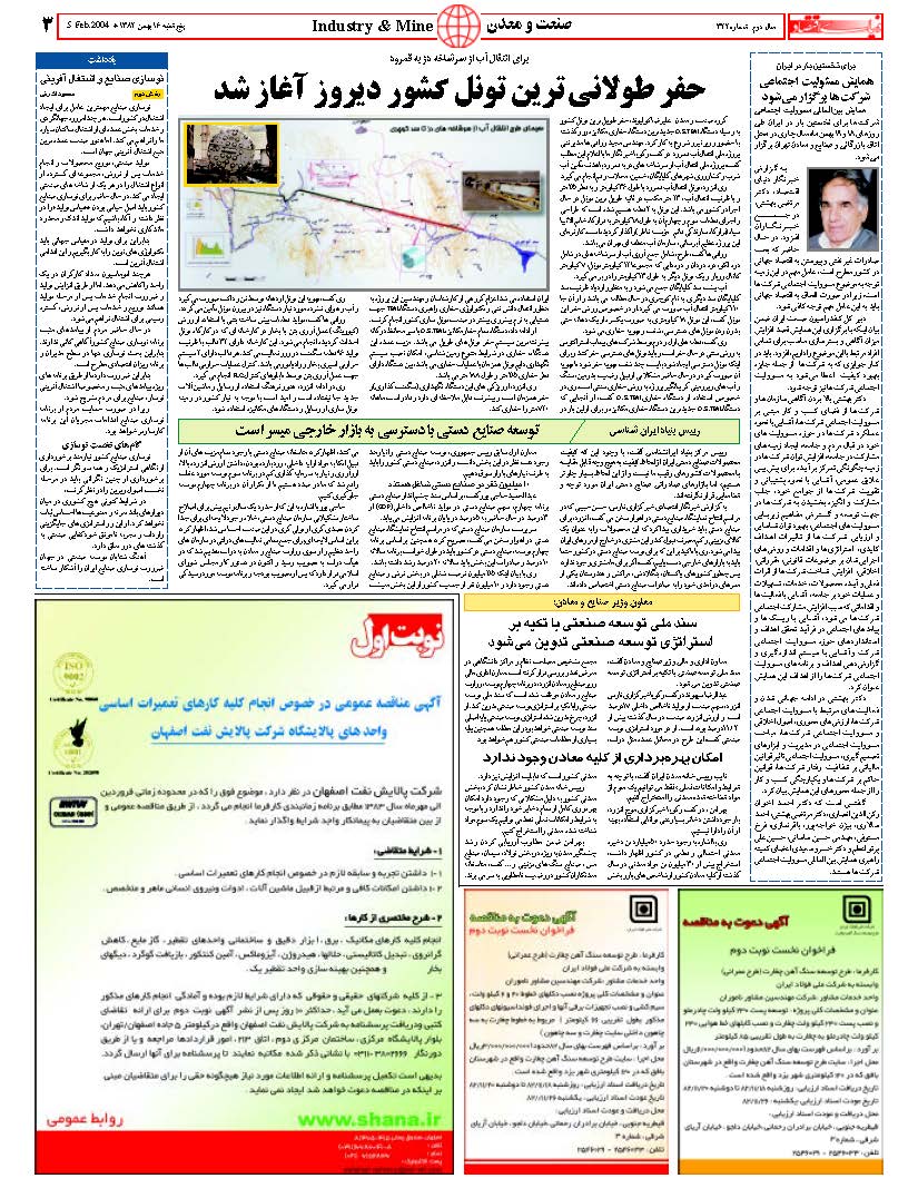 322_Page_03