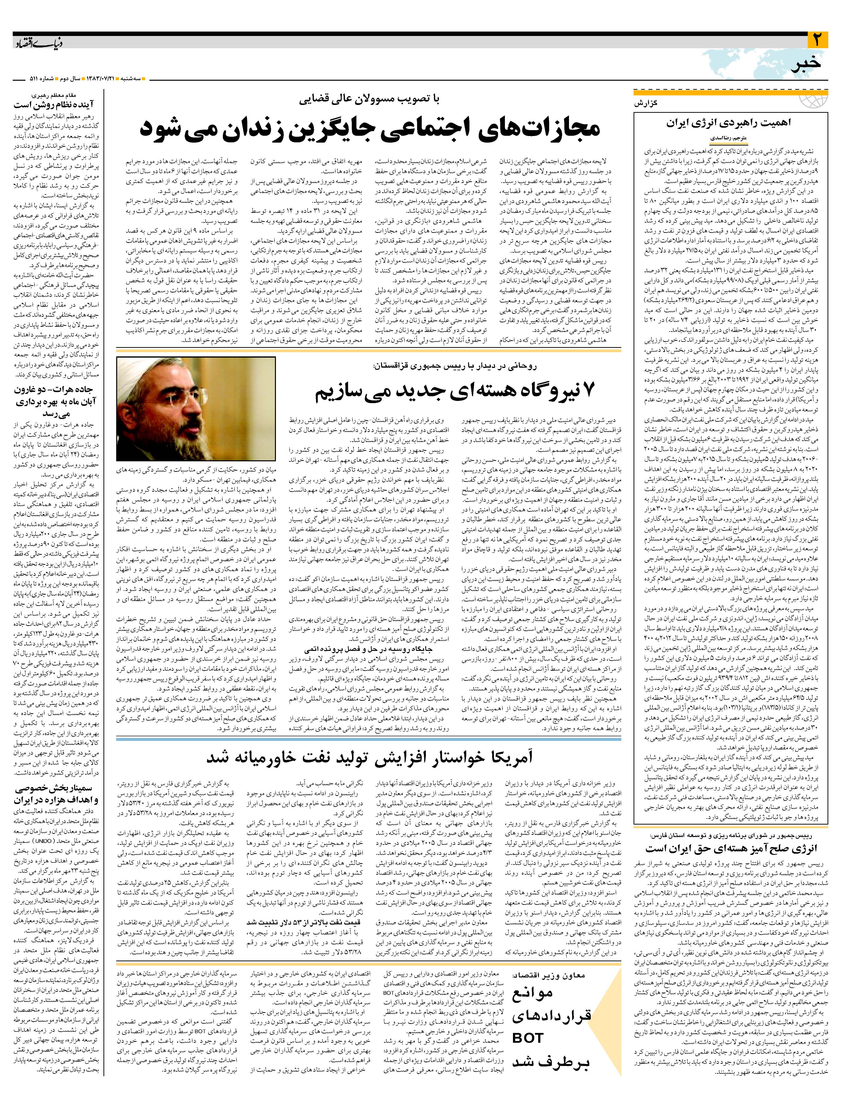 511_Page_02