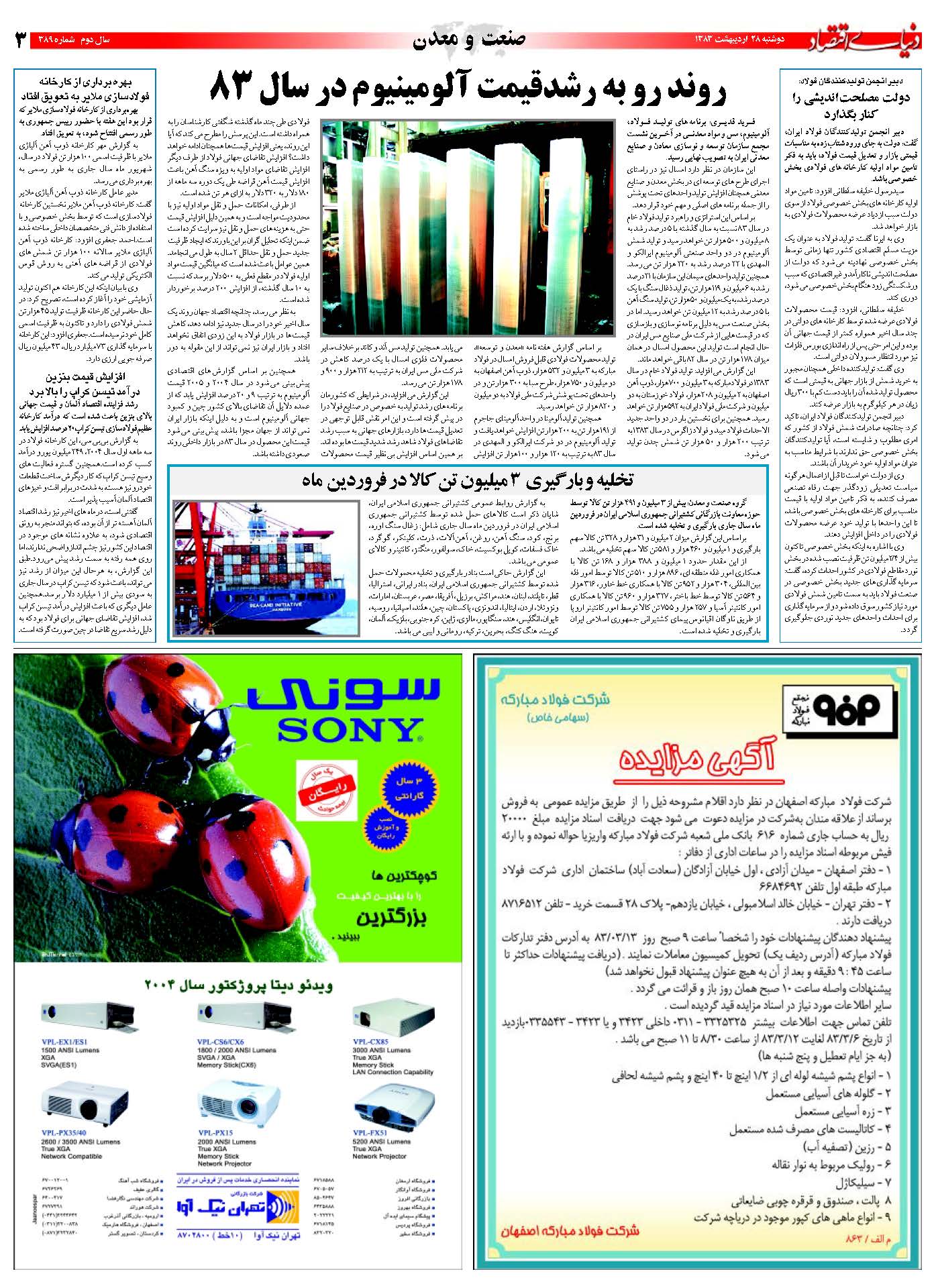 389_Page_03