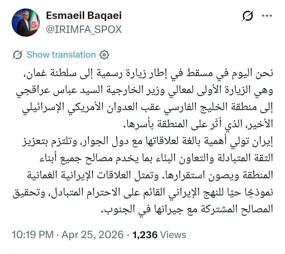 photo_2026-04-25_22-33-53