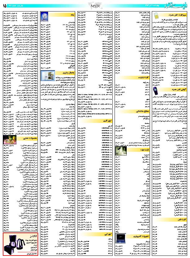 426_Page_15
