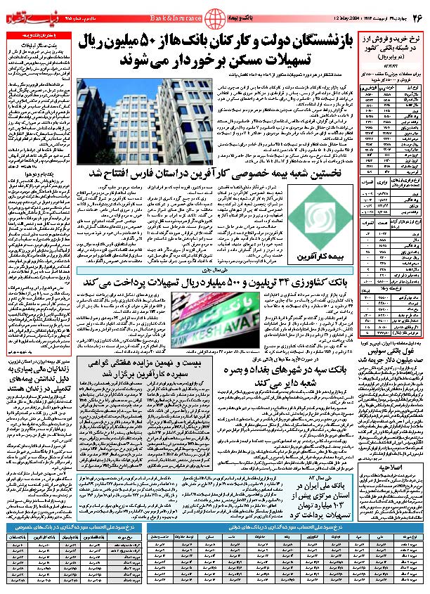 385_Page_26