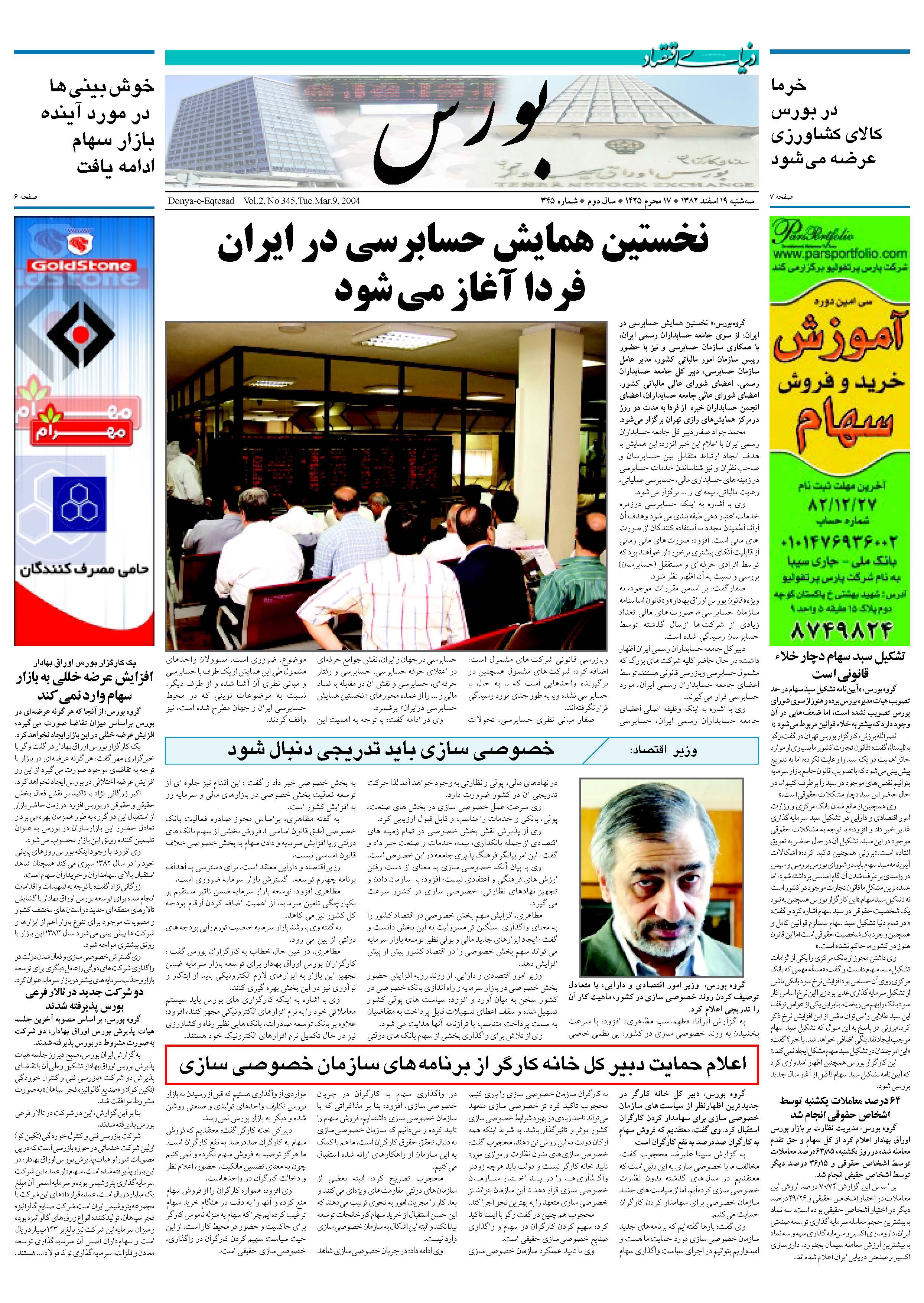 345_Page_05