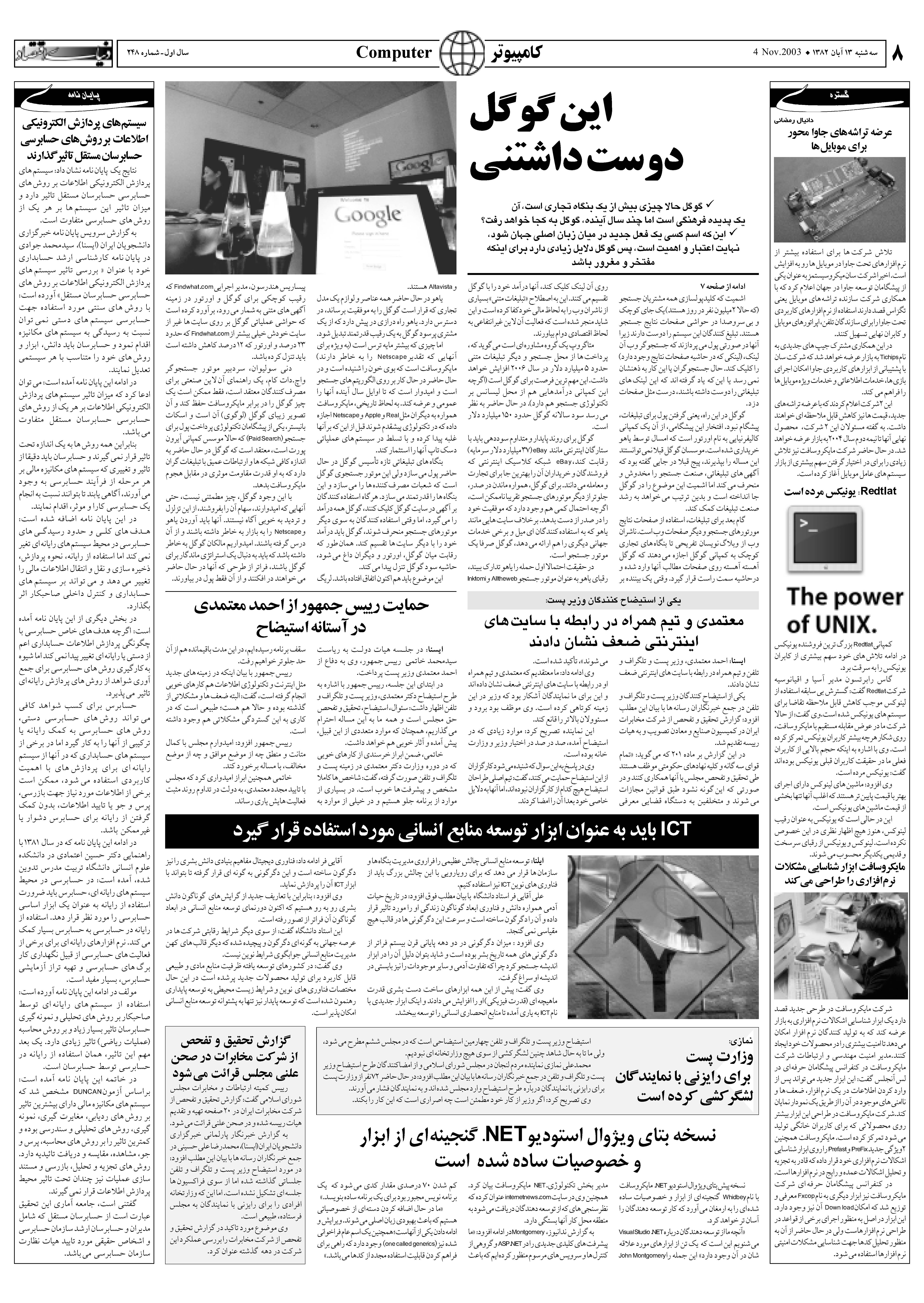 248_Page_08