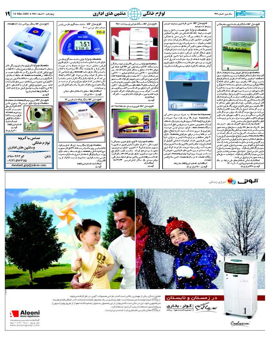 346_Page_19