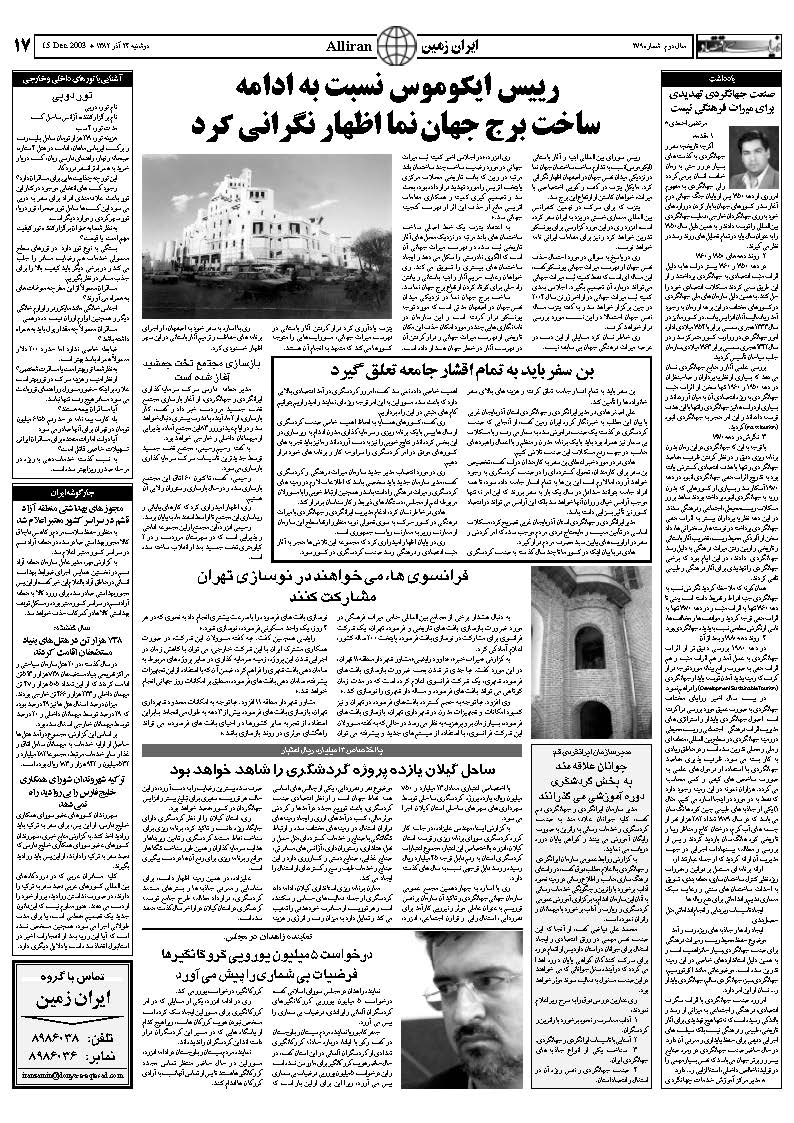 279_Page_17