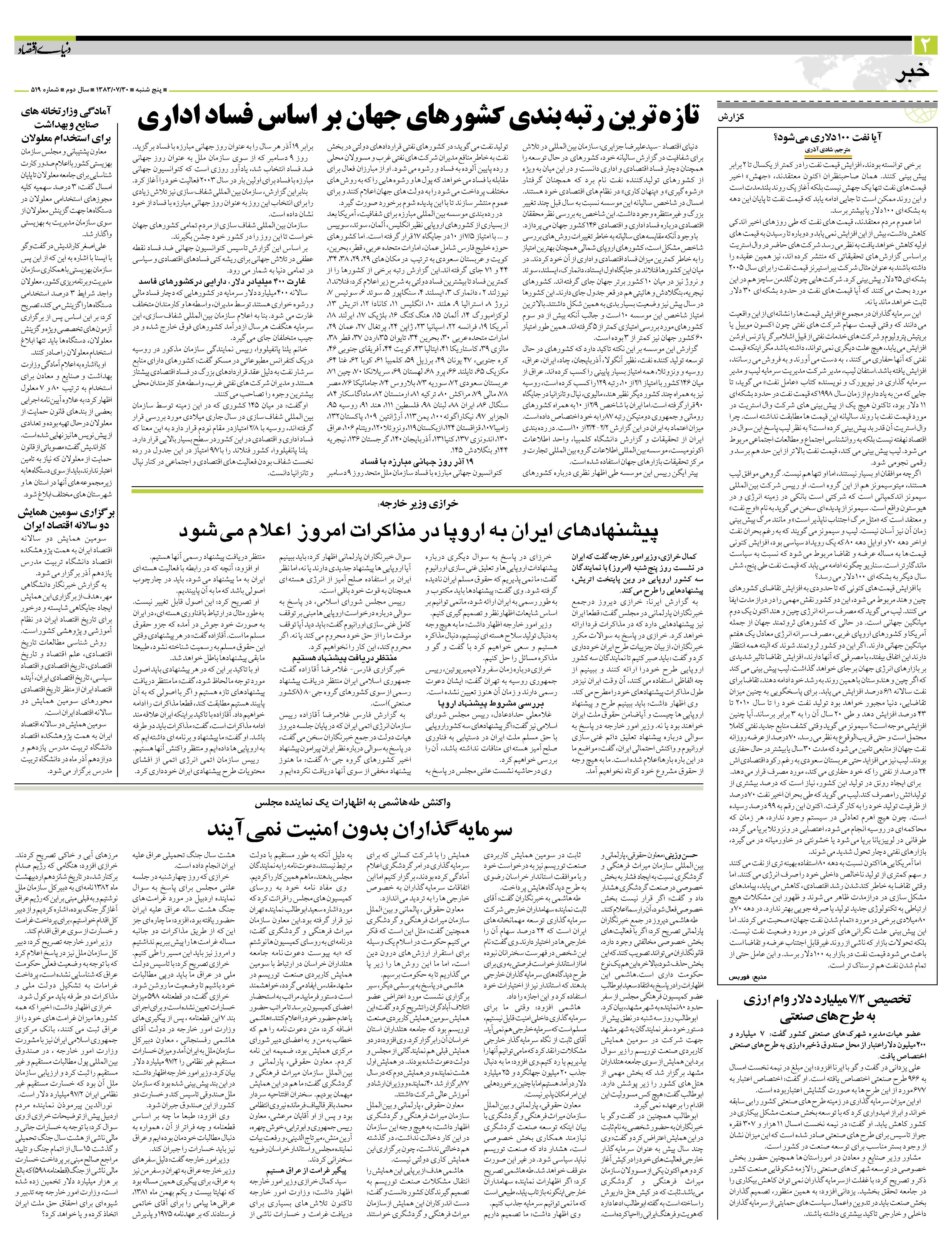 519_Page_02