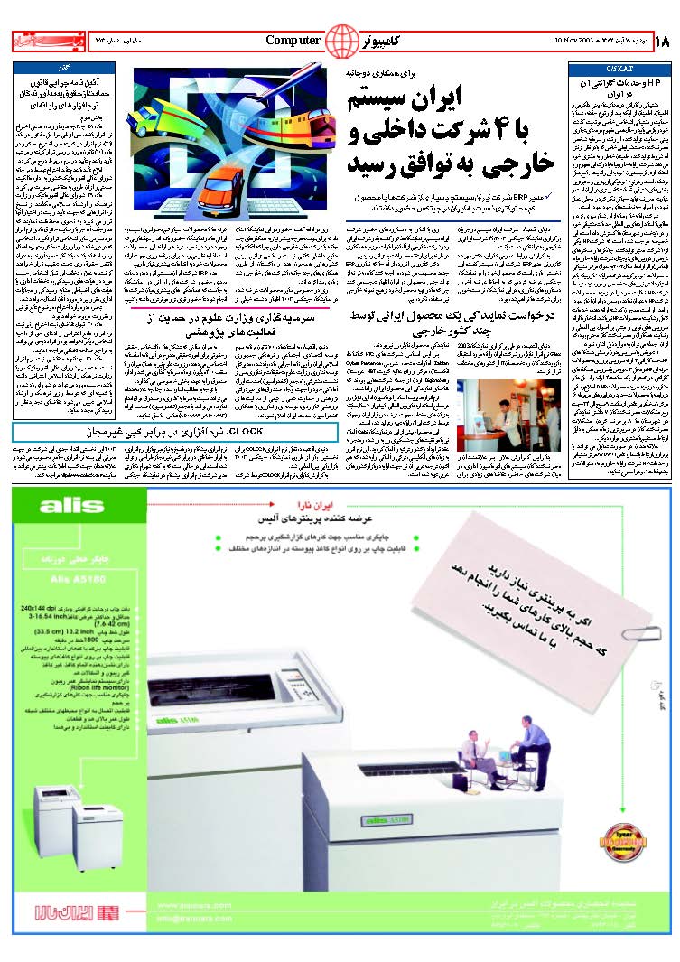 253_Page_18
