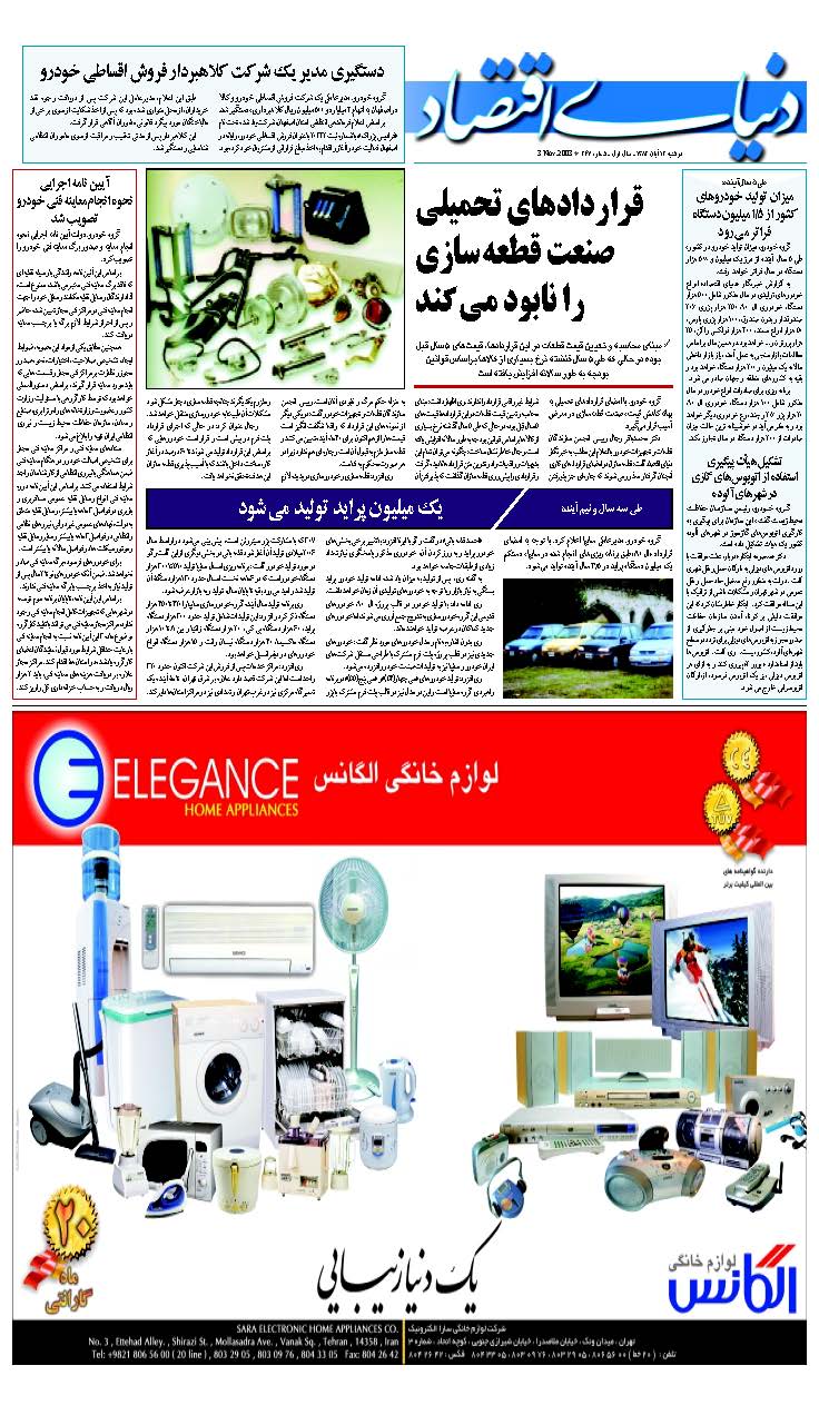 247_Page_23