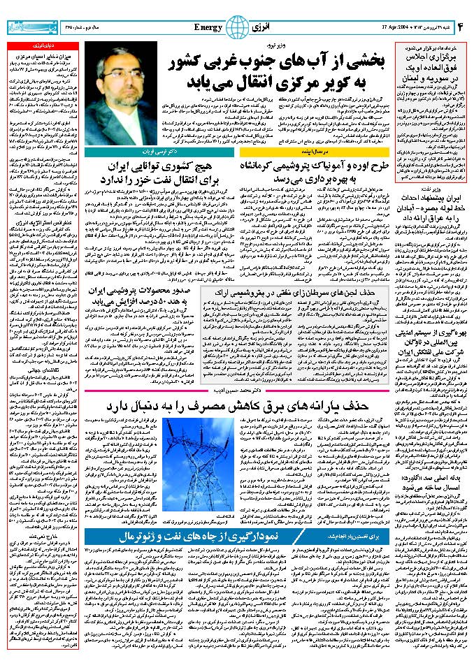 365_Page_04