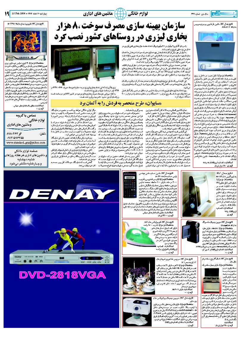 336_Page_19