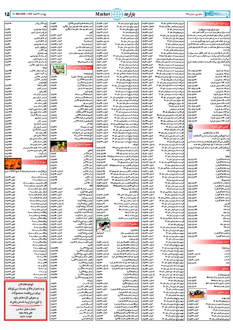347_Page_15