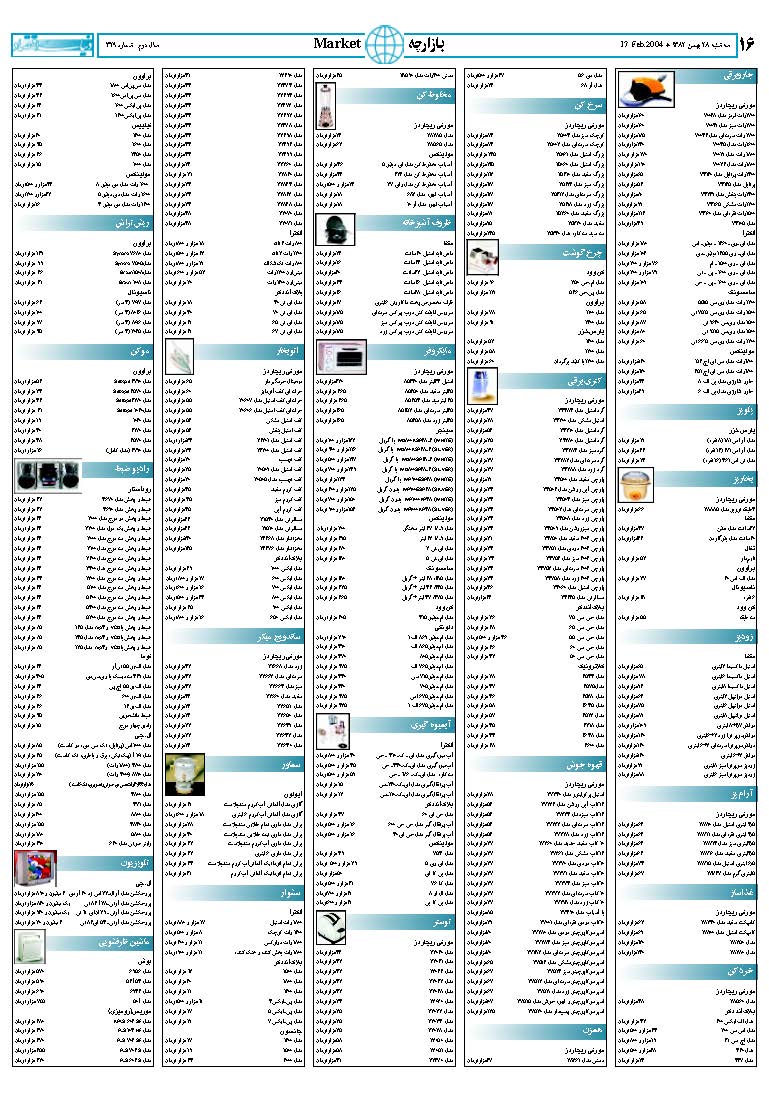 329_Page_16