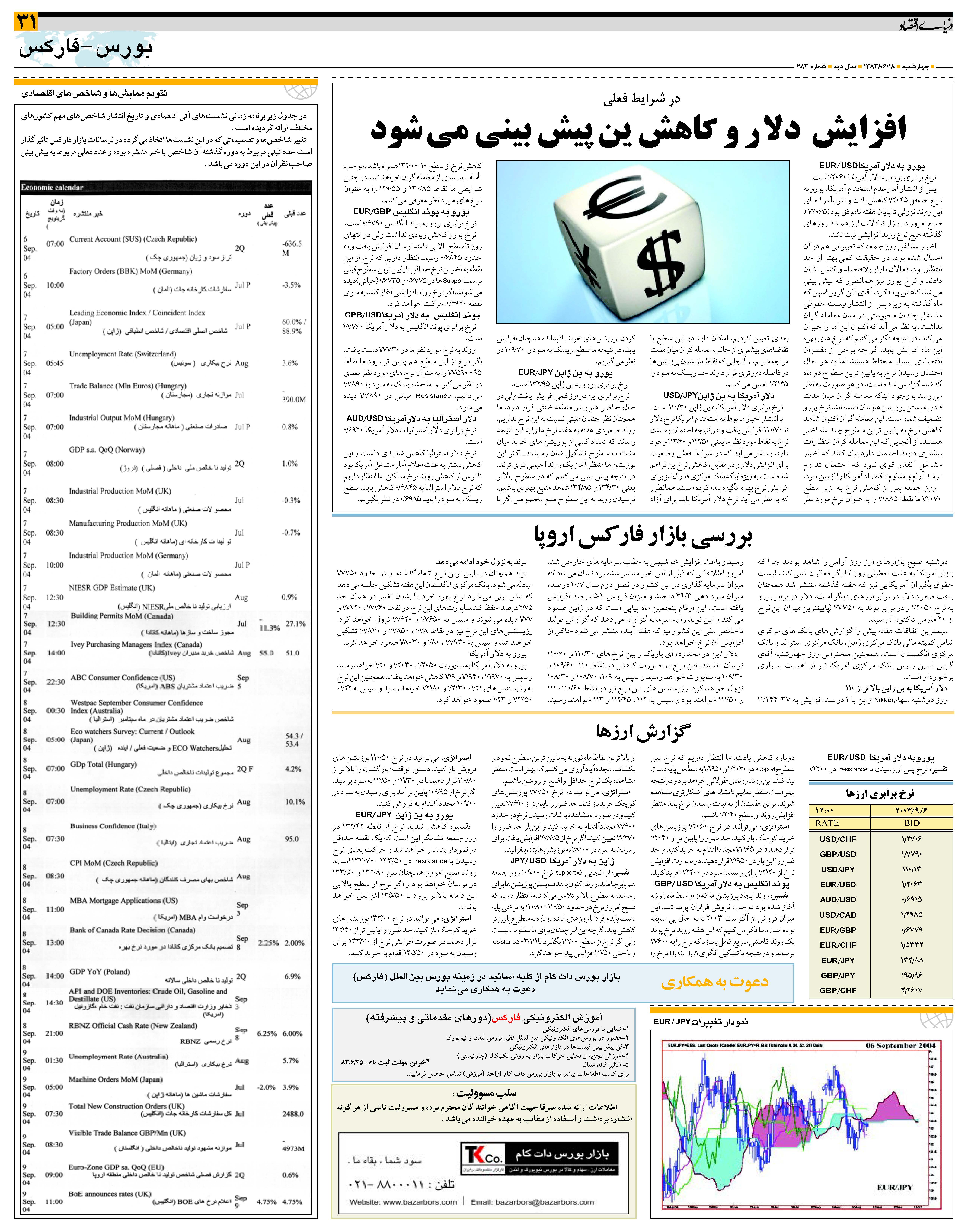 483_Page_31
