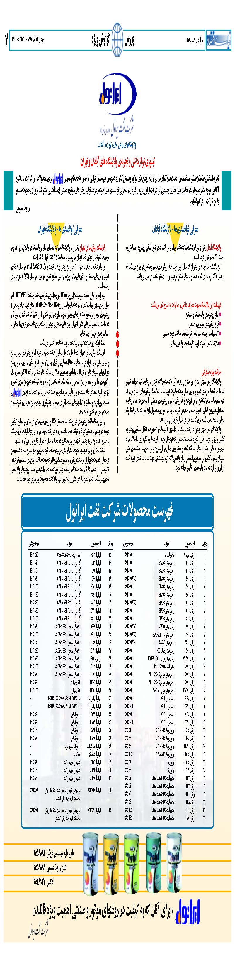 279_Page_07