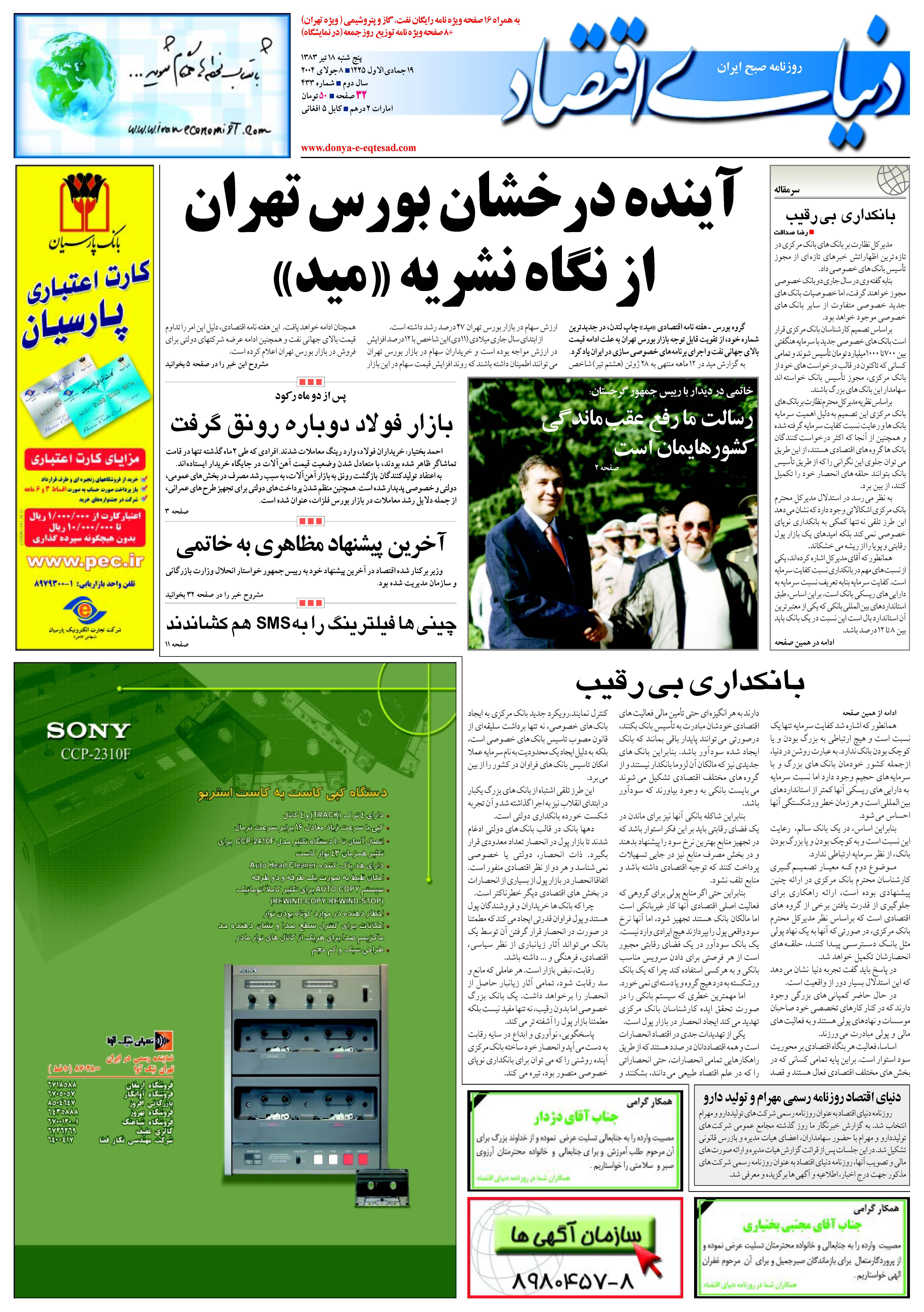 433_Page_01