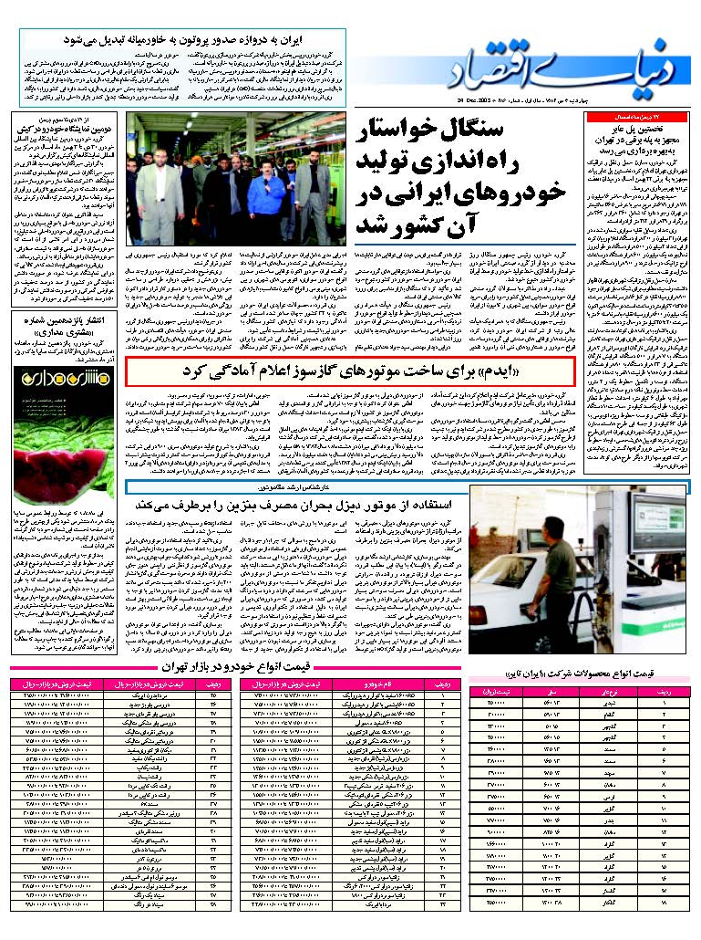286_Page_28