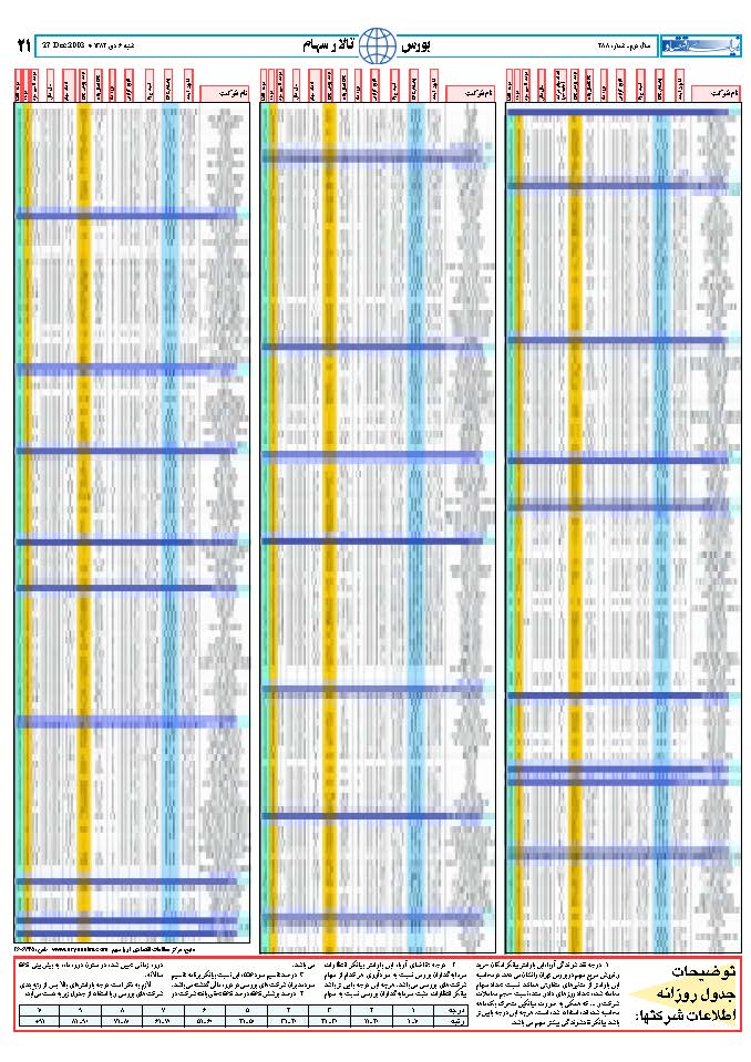 288_Page_20