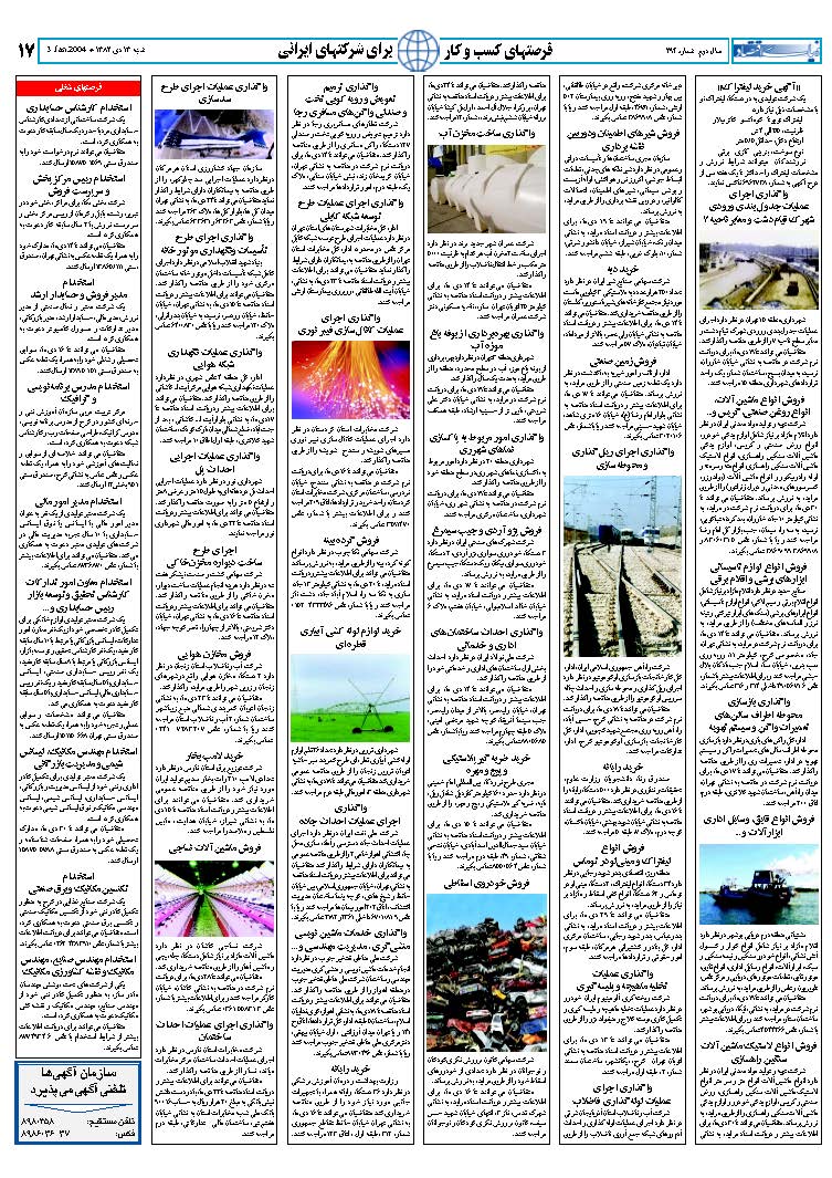 294_Page_16