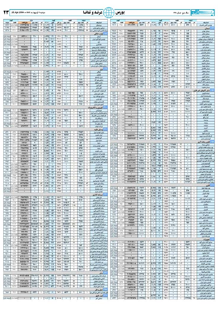 371_Page_23