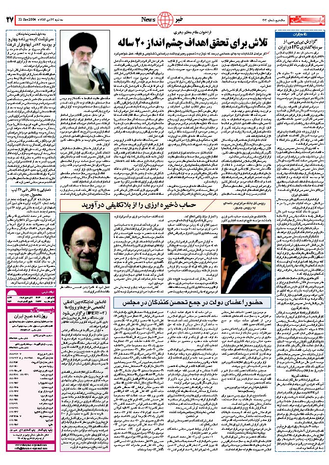 303_Page_26