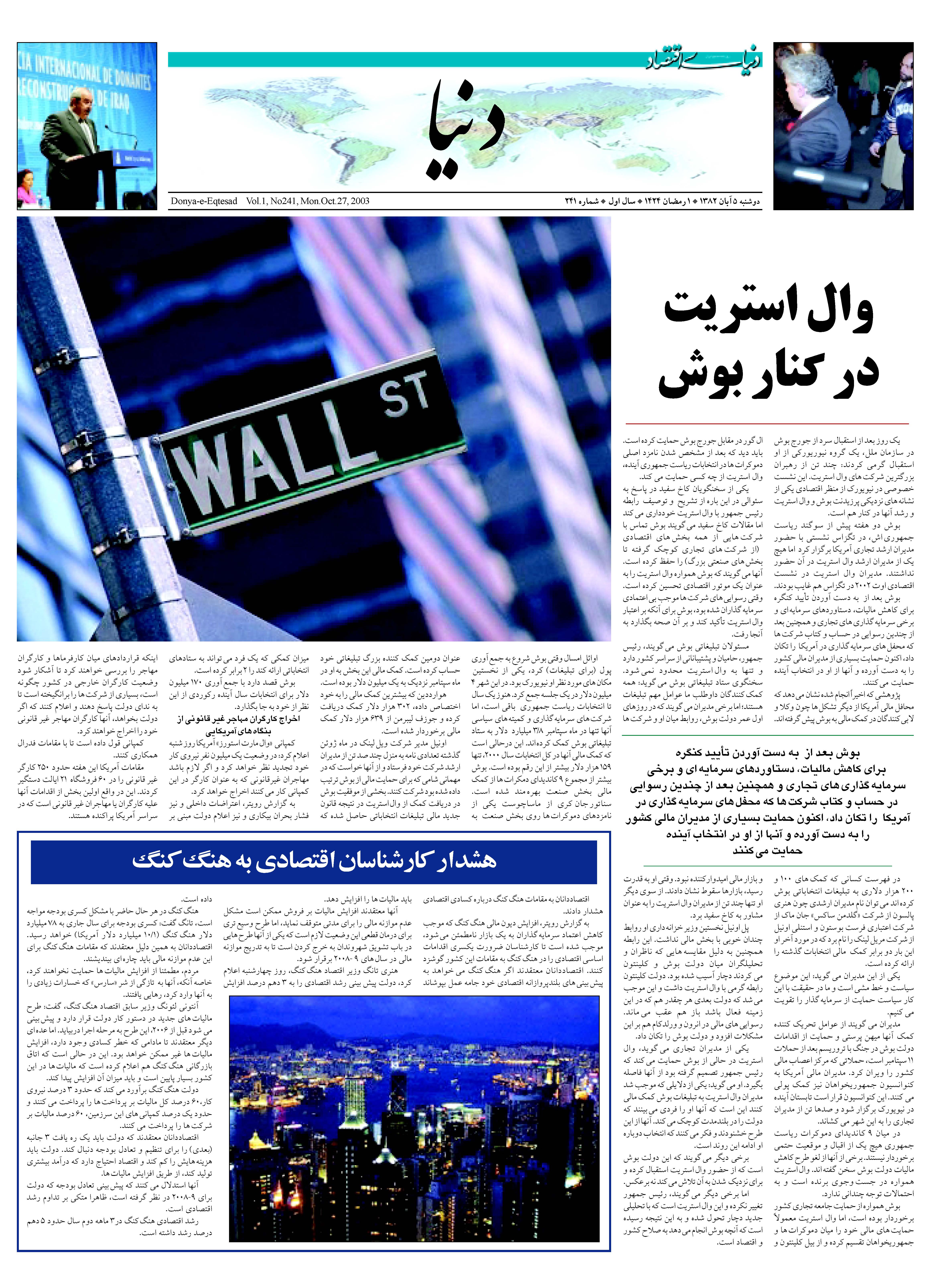 241_Page_09
