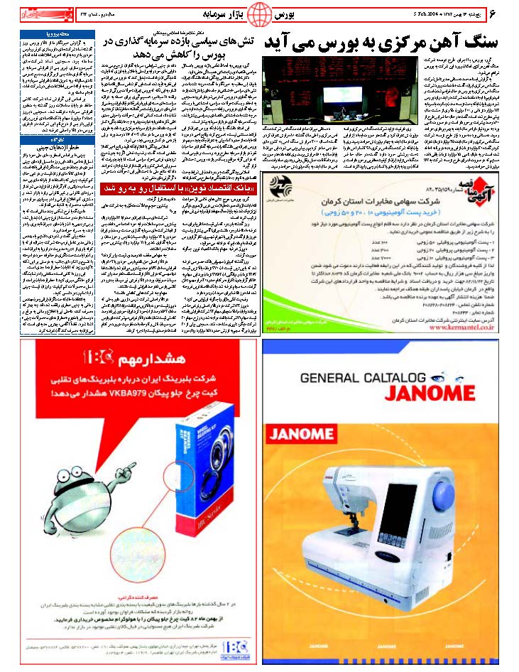 322_Page_06