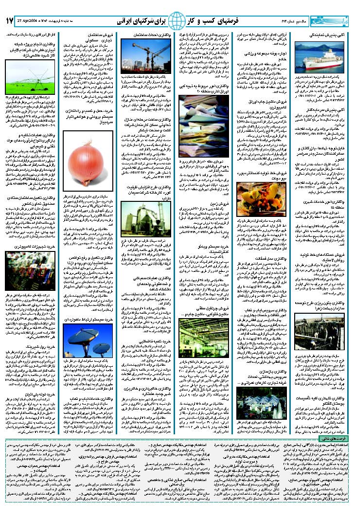 372_Page_16