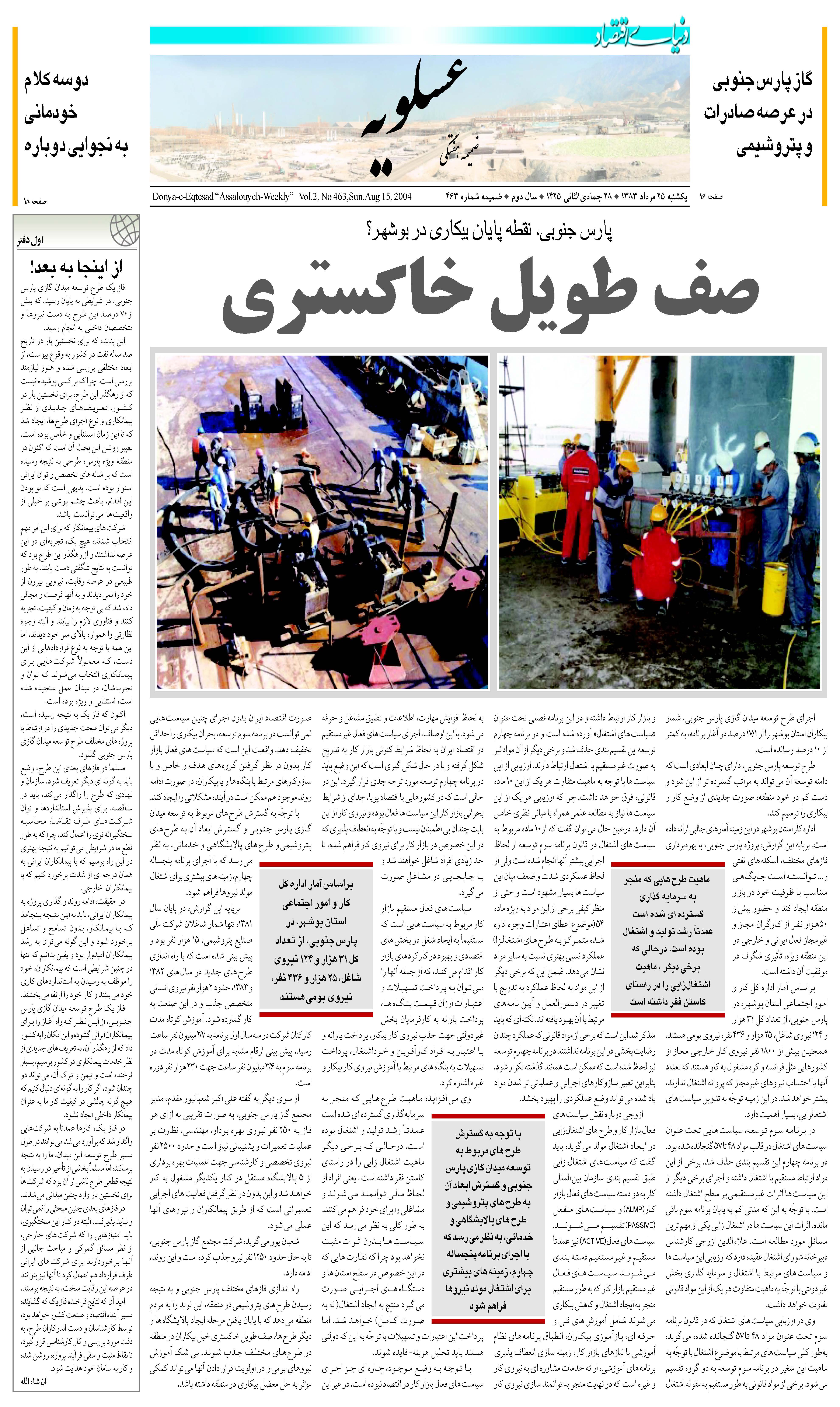 463_Page_15