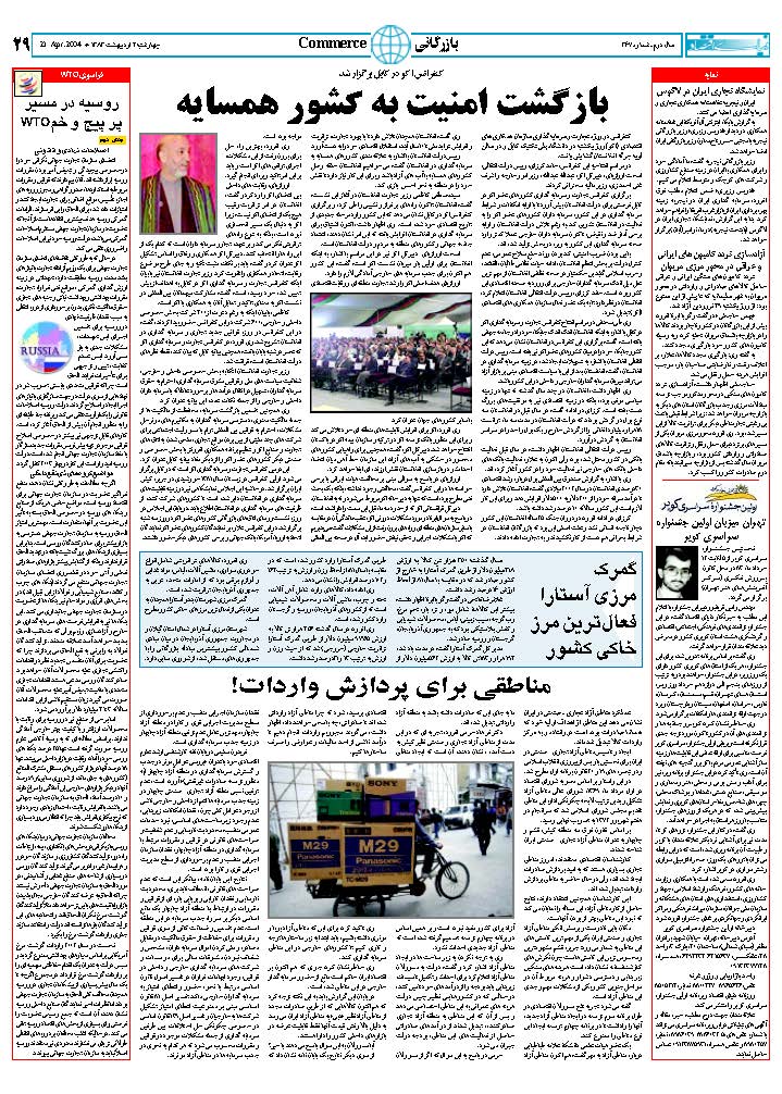 367_Page_29