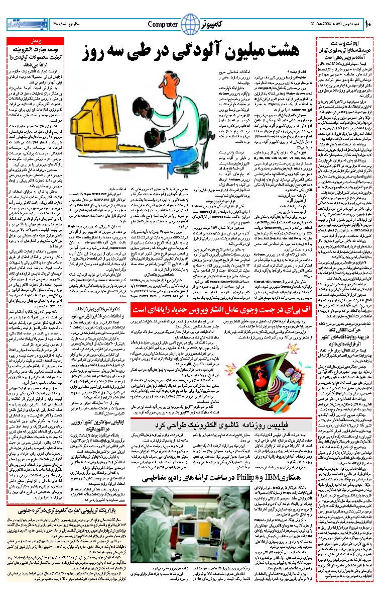 318_Page_10