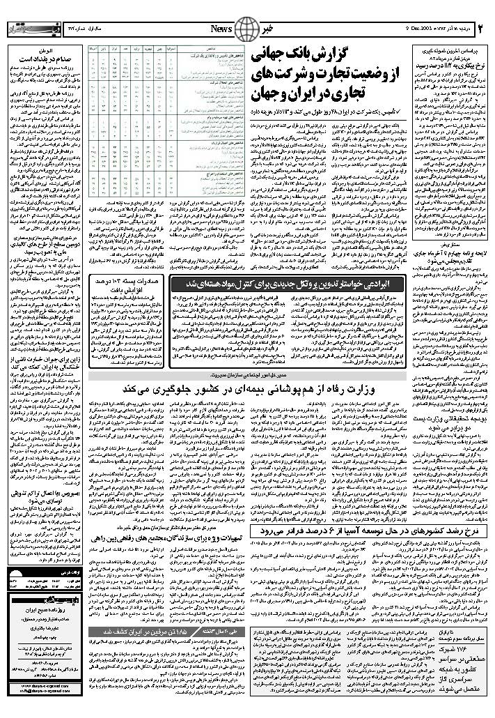 274_Page_02