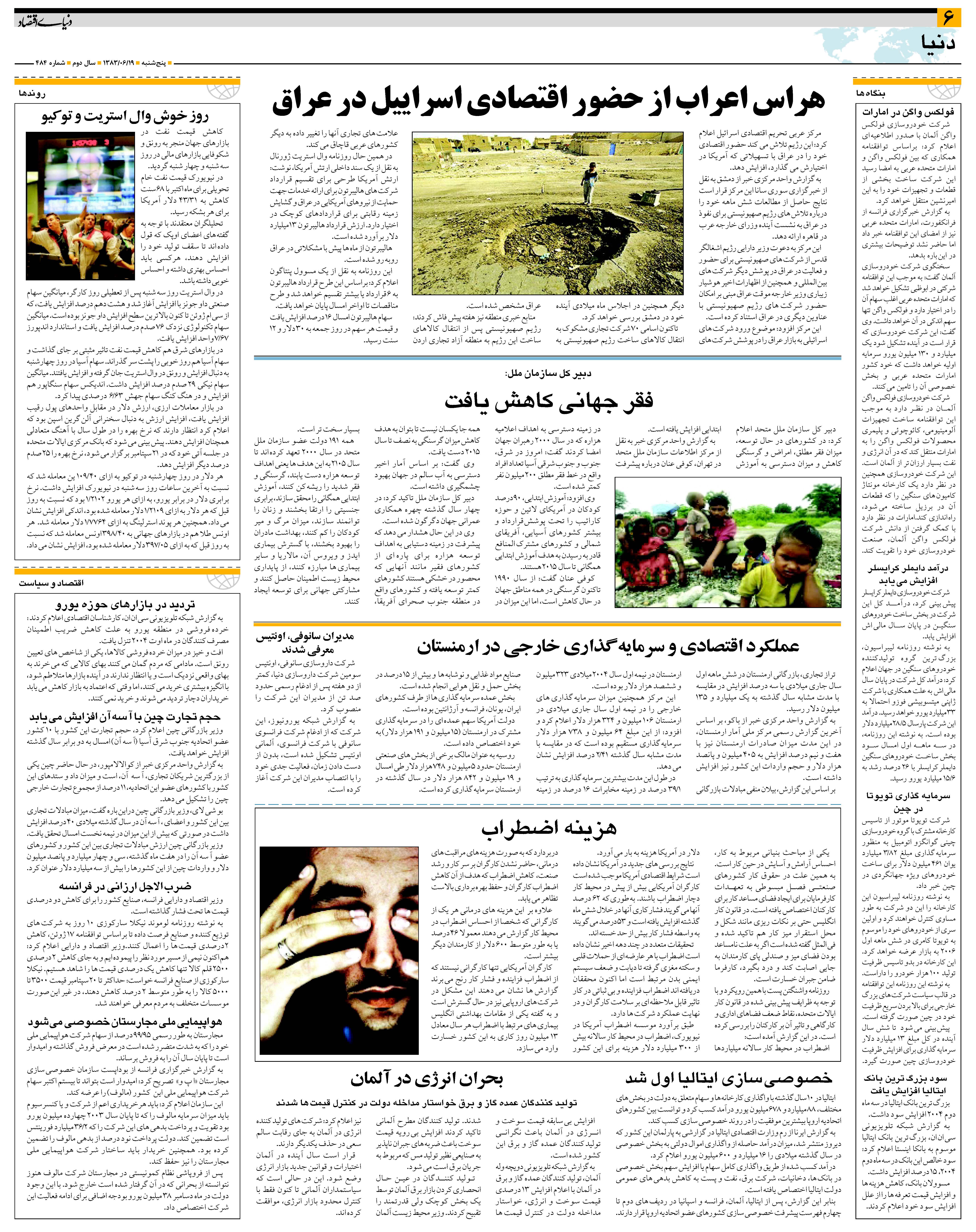 484_Page_06