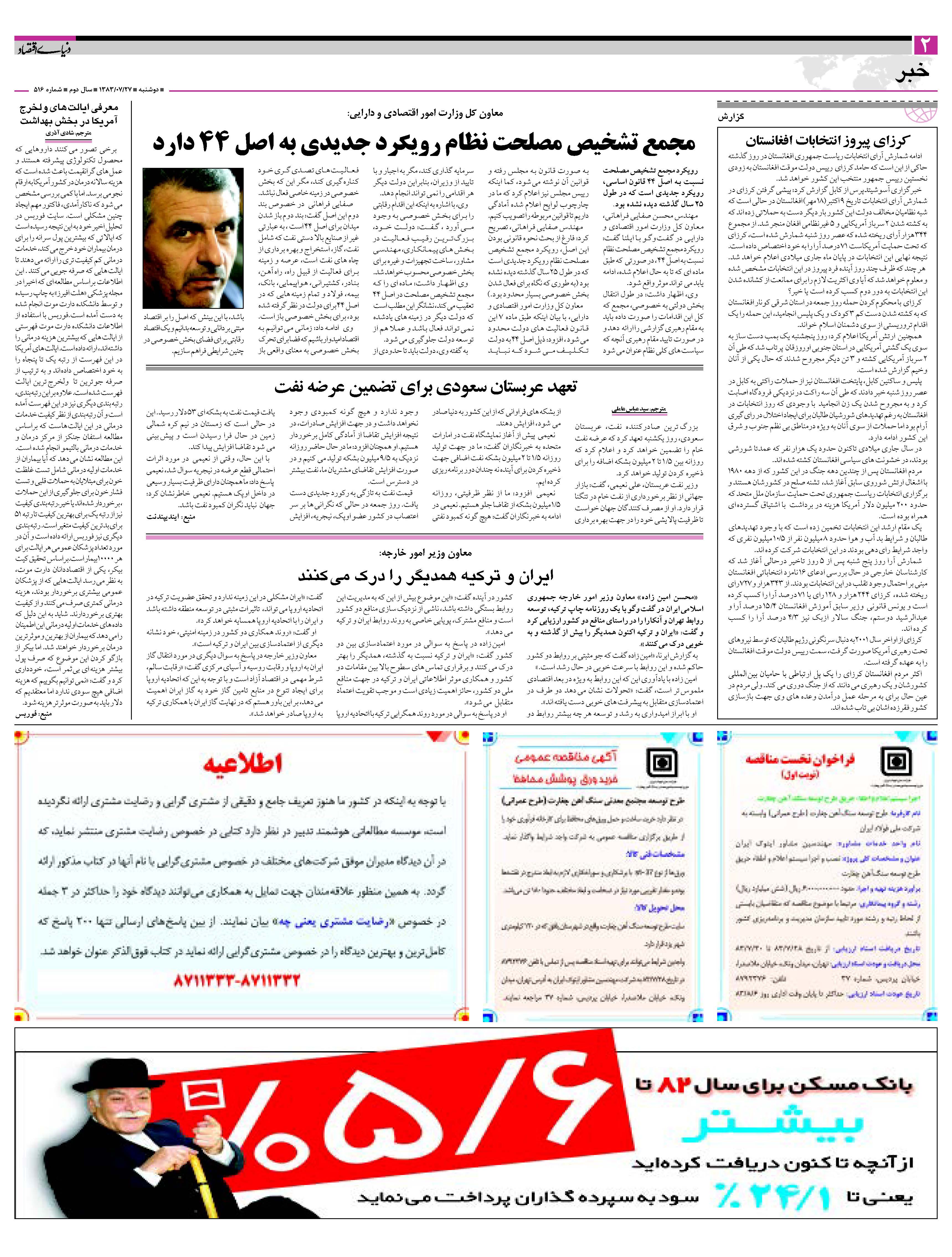 516_Page_02