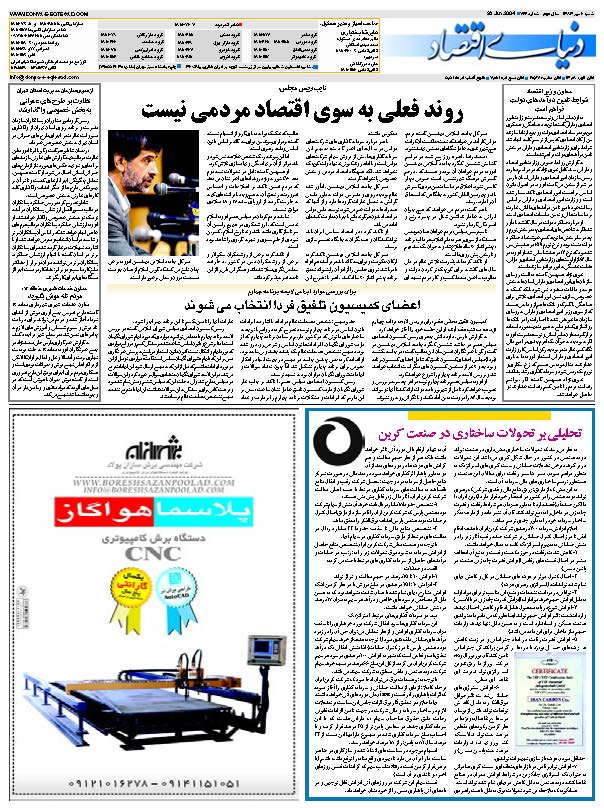 422_Page_32