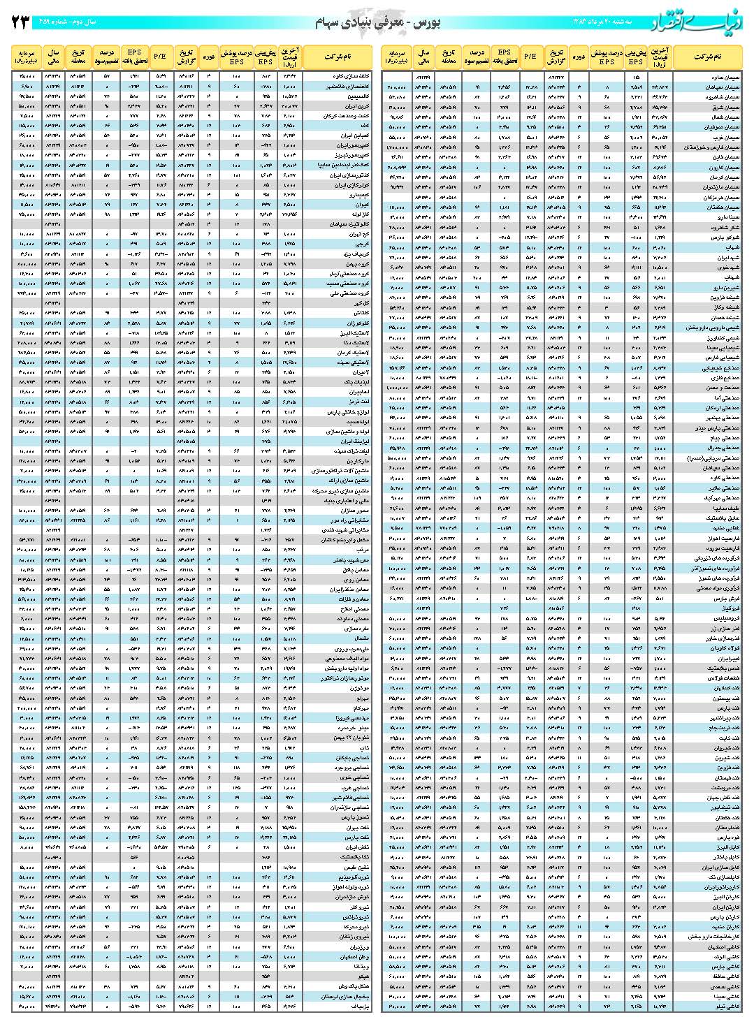 459_Page_23