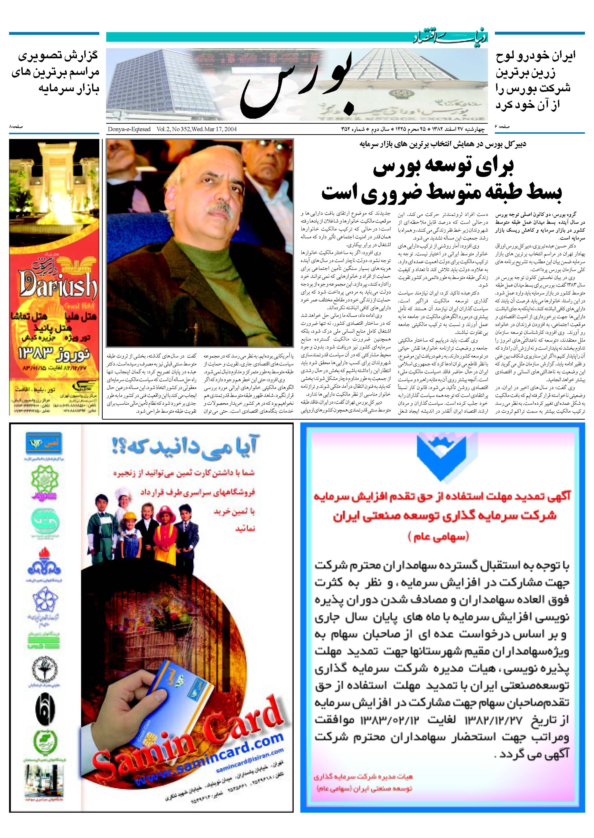 352_Page_05