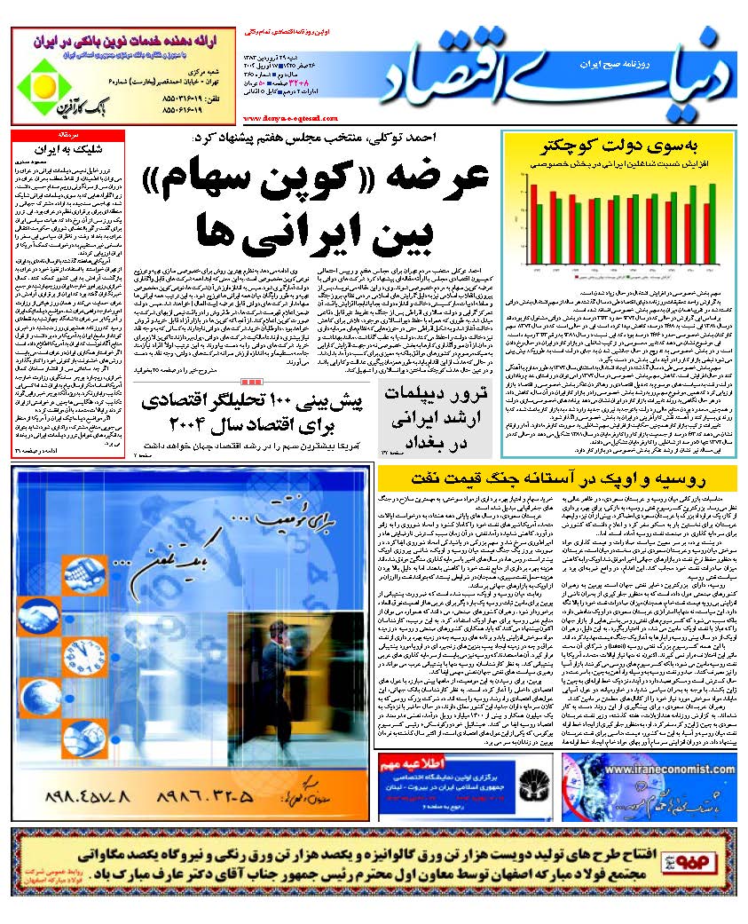 365_Page_01